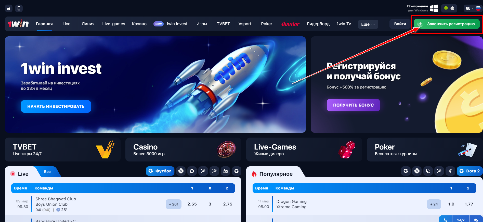 1