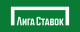 Лига Ставок