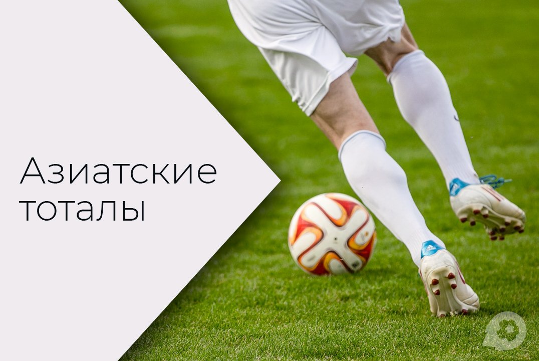 что значит тб в ставках на спорт что значит тб в ставках на спорт