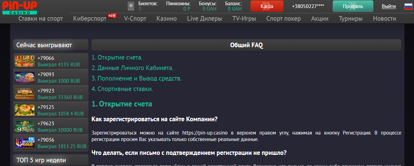 Short Story: The Truth About online casino