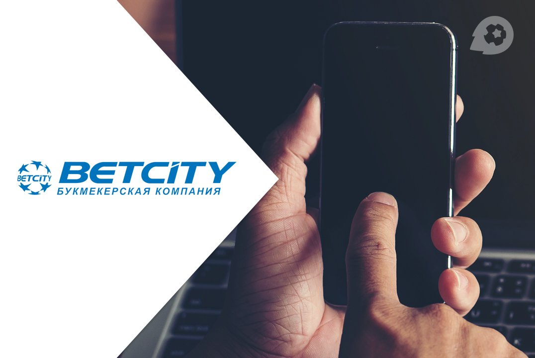 Betcity скачать приложение на iphone играем в гаррис мод на страшных картах