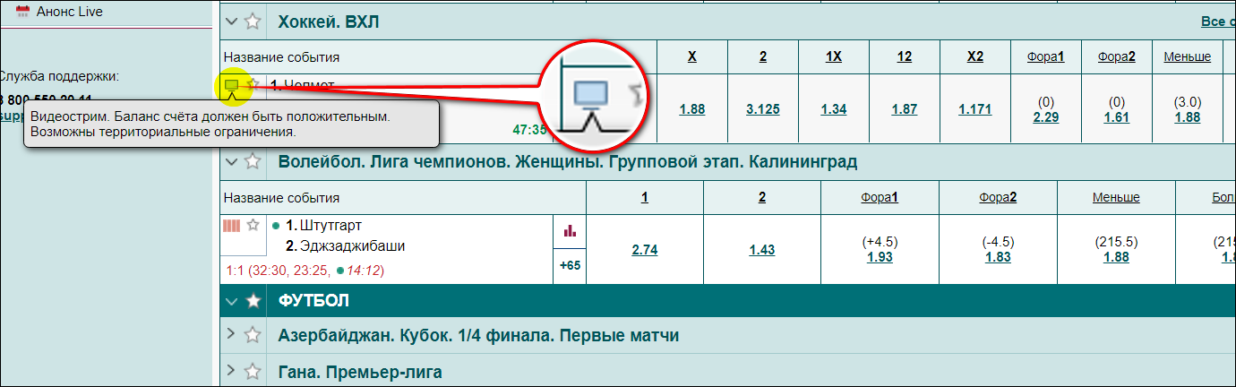 Бк марафон альтернативный адрес зеркало последнее