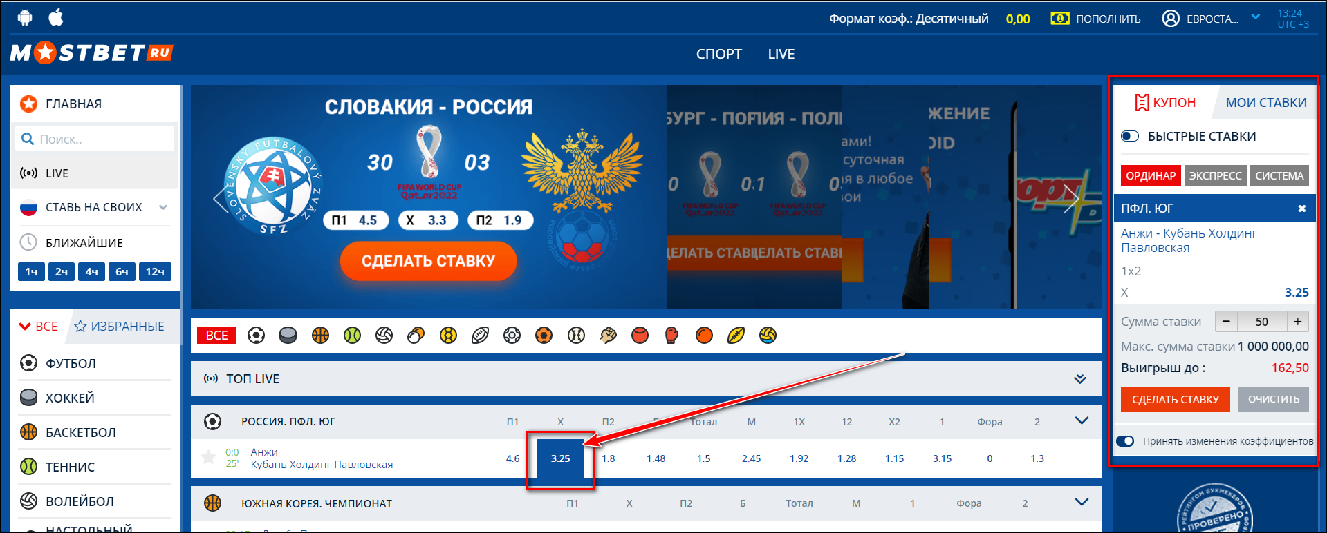 Мостбет зеркало рабочее сегодня mostbet wf1 xyz онлайн рулетка на реальные деньги рубли вулкан