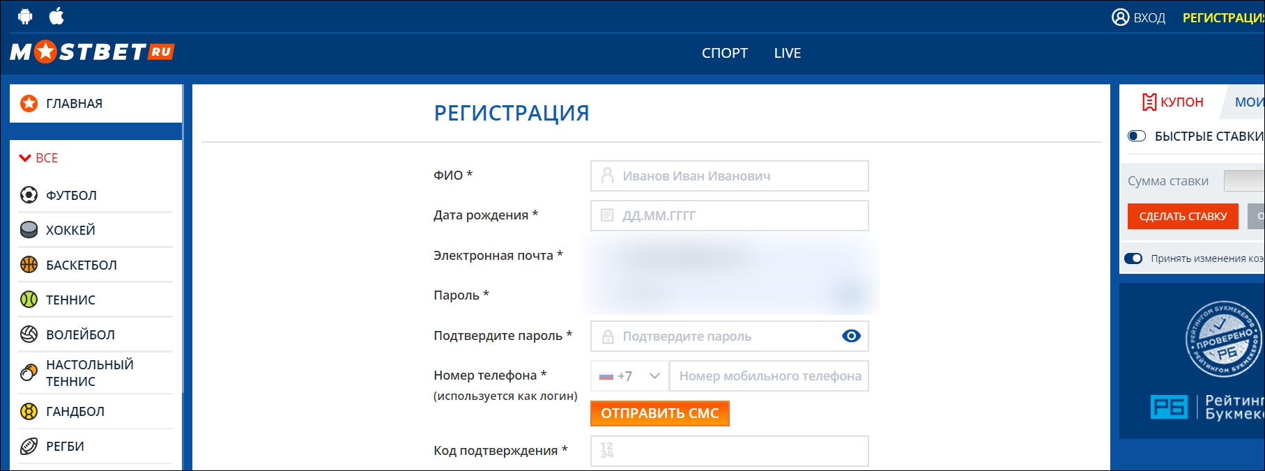 мостбет официальный сайт вход россия 1bookmaker mostbet