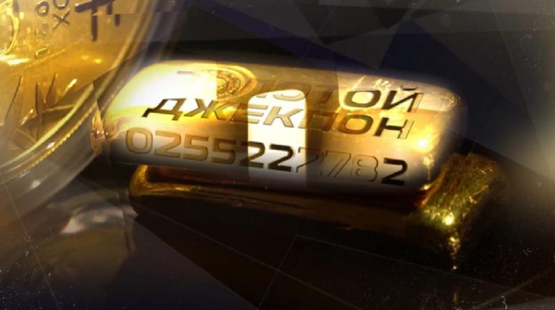 «Золотой Джекпон» продан! Первый NFT-токен в истории российского рынка букмекеров нашел обладателя